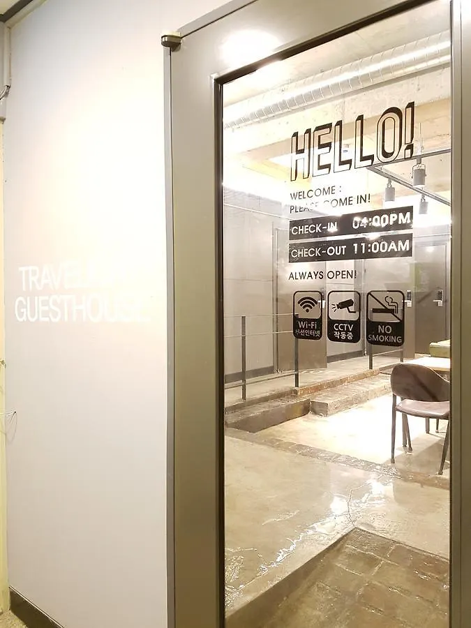 Travel Light Hostel Busan