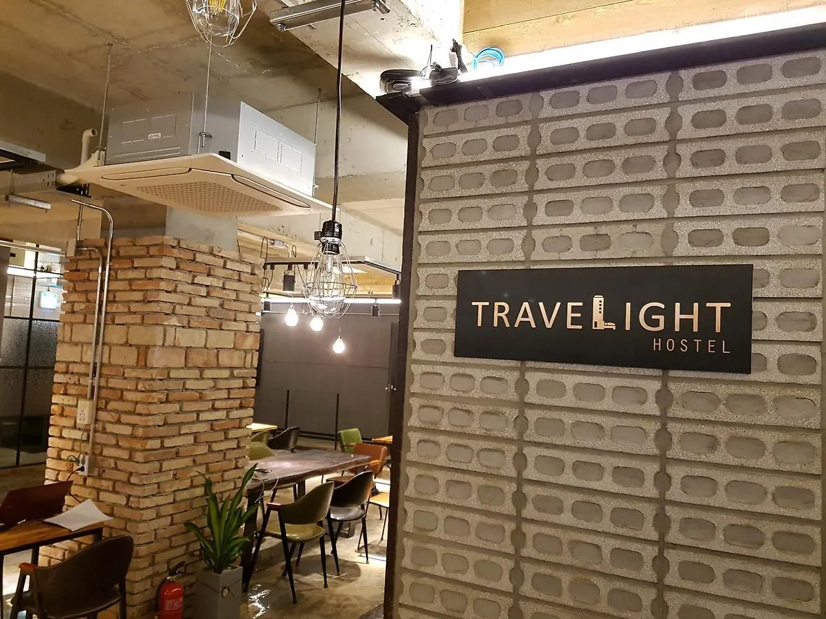 Travel Light Hostel Busan South Korea