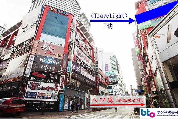 Travel Light Hostel Busan