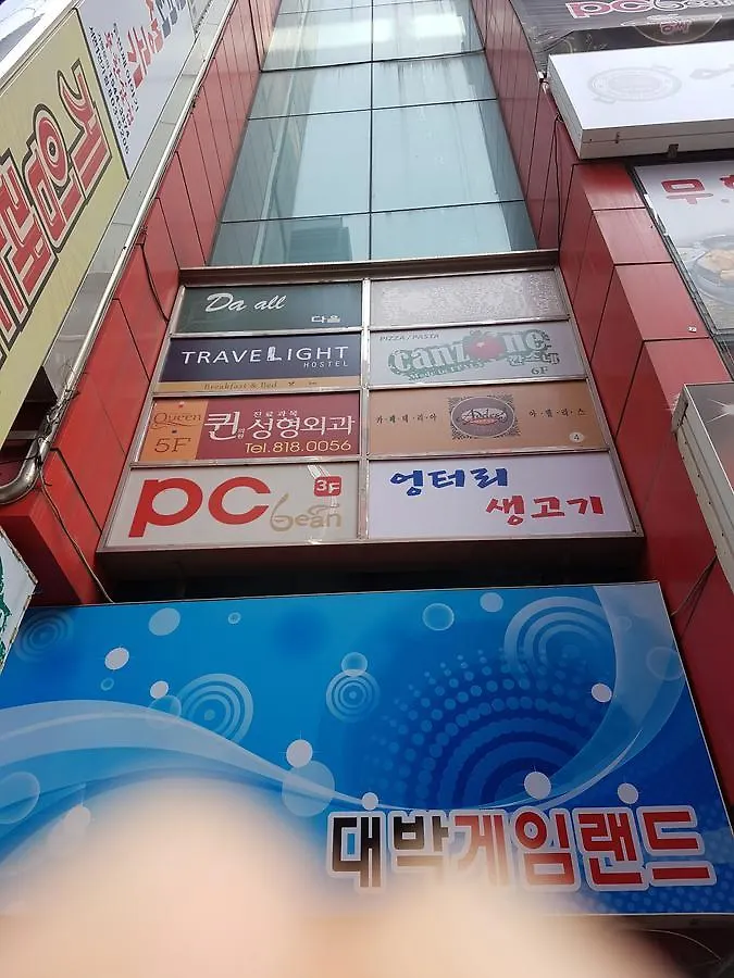 Travel Light Hostel Busan